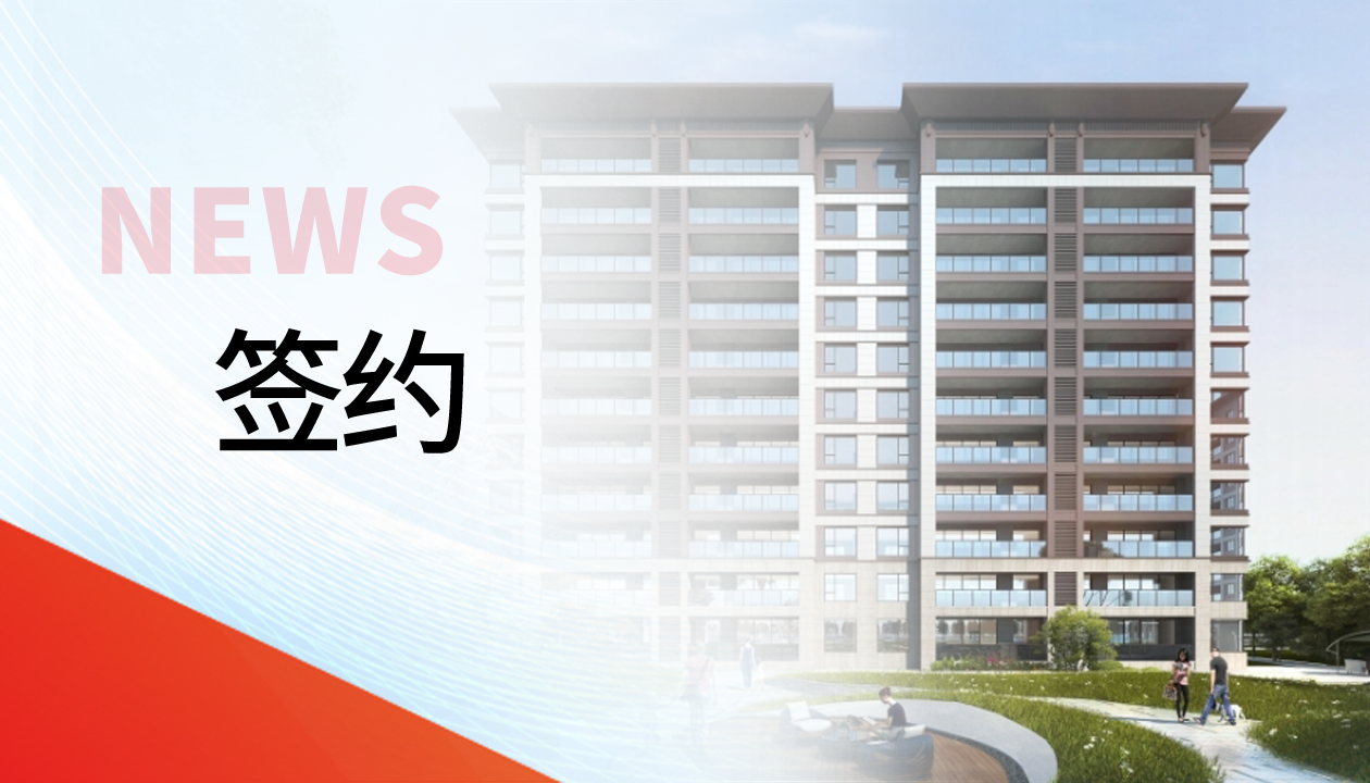 89臺！永大電梯，于貴州文脈圣地匠筑傳世雅居