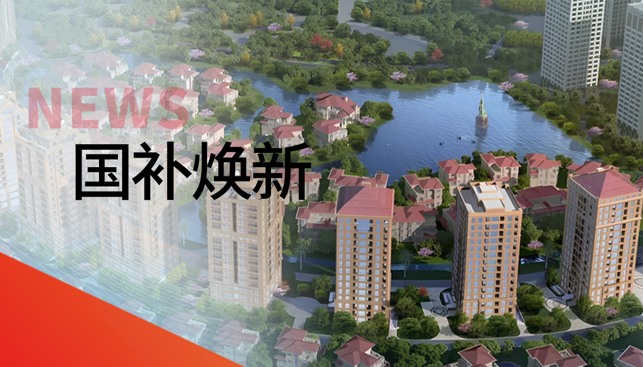 150＋臺聯(lián)動煥新梯！永大電梯更新改造，助力建設(shè)宜居臺州